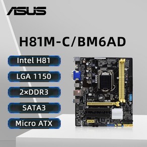 ASUS H81 마더보드 H81M-C/BM6AD/DP _ MB 지지대 코어 i7/i5/i3/펜티엄/셀러론 DDR3 1600 MHz LGA 1150 메인보드