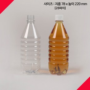 [보틀스] 700페트병 700미리 700ml 식혜 페트병 내압병 플라스틱병 공병 빈페트병 페트공병 국산 공장직영, 연갈색 캡, 1개