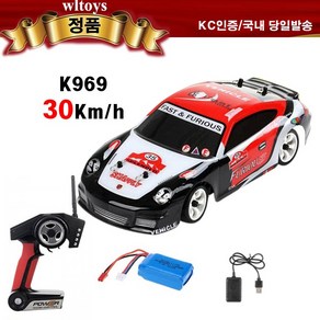 (당일발송) Wltoys K989 K969 284231 1:28 드리프트 레이싱 입문용 RC카