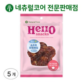 네츄럴코어 헬로져키 소프트