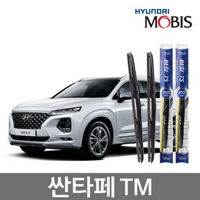 현대모비스 베스핏츠 와이퍼 싼타페 TM 650mm+400mm