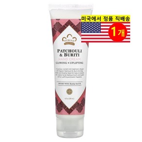 Nubian Heitage 스킨 케어 파츌리 & 부리티 핸드 크림, 118ml, 1개