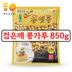 할매손 콩맷돌 콩국수 콩가루 850g, 10개