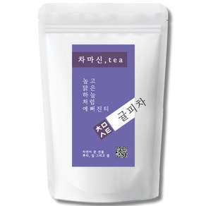 차마신티 귤피차 제주감귤껍질 원물 100% 저온가공 친환경 PLA 삼각티백, 1개, 50개입, 1g