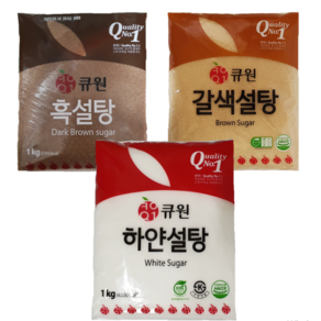 큐원 설탕 1Kg 3종 세트 ( 하얀설탕 + 갈샐설탕 + 흑설탕 ), 1세트