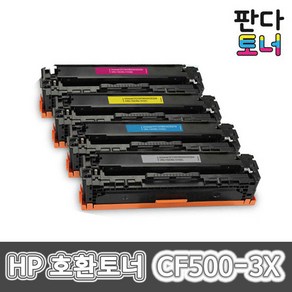 HP 호환 재생토너 CF500X CF501X HP Laserjet Pro M254nw M281fdw M254dw M281fdn M280nw M254dn M281cdw CF500