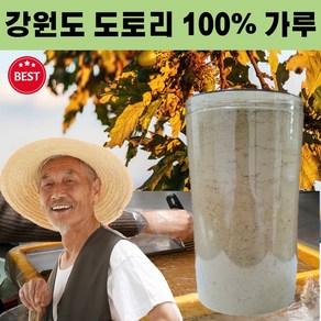 국산 강원도 도토리 가루 100% 600g 국산 도토리묵가루 100프로 묵가루 국내산 돗토리 분말 자연산 만들기 만드는법 야생 토종 백프로 국내산