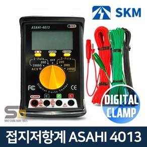 SKM전자 ASAHI4013 디지털 접지저항계 어스 테스터기