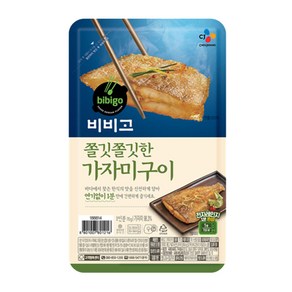 (냉장)비비고 가자미구이70g, 70g, 1개