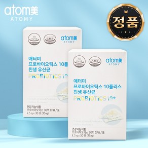 애터미 프리미엄 친생유산균, 150g, 1세트