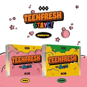 스테이씨 (STAYC) - 미니3집 TEENFRESH, ARCADE