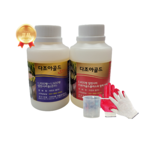 다조아플러스250ml 1병 +다조아골드250ml 1병 콩 벼 참깨 들깨 마늘 고추 다수확 특허영양제 흥농팜아그로, 1개