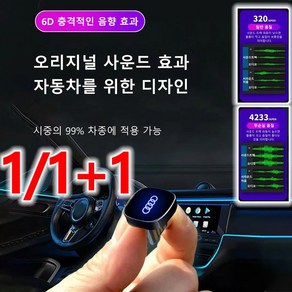 1/1+1 미니 차량용 발광 USB 다운로드 필요없이 자동차음악usb 음악 재생기 3000곡, 16GB, BMW, 1개