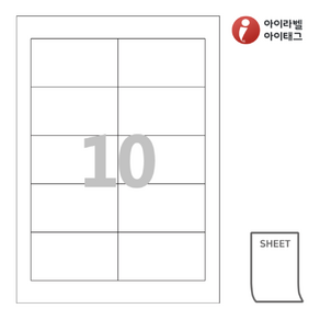 아이태그 TLS0101WKR 시트태그 흰색 크라프트 90 x 50 (mm) 10칸 A4 태그, 25매