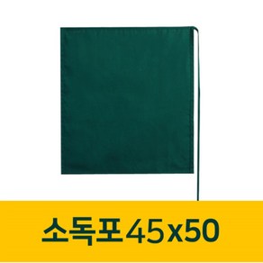 정림메디포 소독포 병원포 수술포 45X50 소공포, 1개