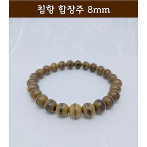 침향 팔찌 침향 합장주8mm TE0809-96