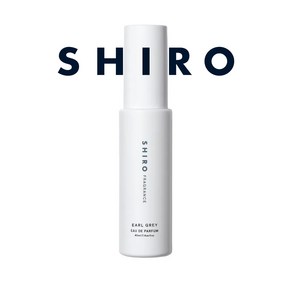 일본 시로 향수 SHIRO 오드퍼퓸 (얼그레이), 1개, 40ml