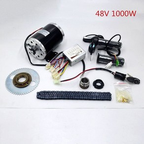 전기 자전거 모터 키트 고속 벨트 스쿠터 변환 키트 벨트 드라이브 ZY1020 24V 36V 48V 1000W