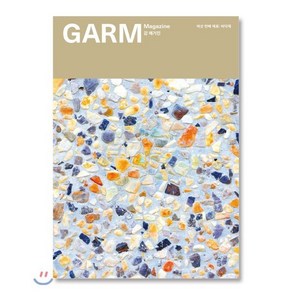 감 매거진(GARM Magazine) 6: 바닥재:, 감씨(gamSSI)