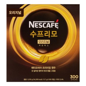 네스카페 수프리모 오리지널 커피믹스 300개입 1통 콜롬비아 에티오피아 원두, 11.7g, 1개