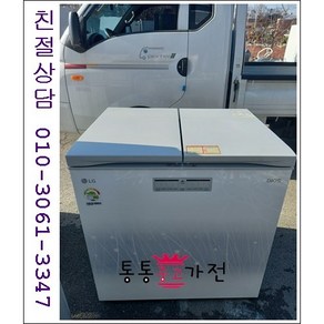 중고김치냉장고 뚜껑형 삼성 엘지 김장독 발효과학 위니아 딤채 219리터급 서울경기 직접배송 지방 택배발송, 김치냉장고중고