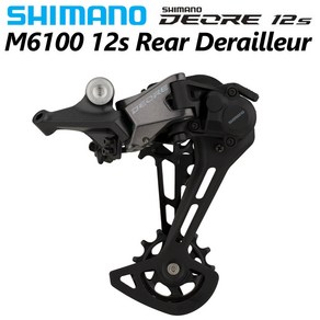 시마노호환 데오레 RD M6100 SGS 섀도우 MTB 리어 드레일러 롱 케이지 12, RD-M6100, 1개