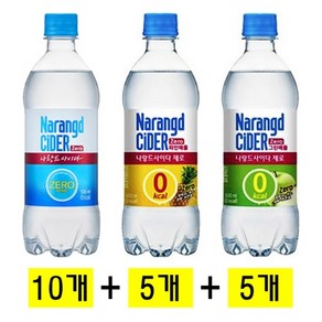 나랑드사이다제로(오리지널) 500ml(10개) + 파인애플500ml(5개) + 그린애플500ml(5개), 20개, 500ml