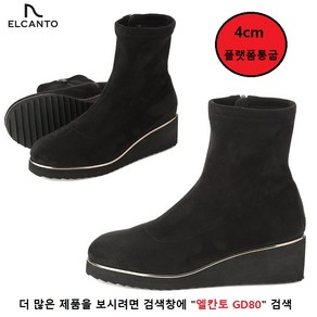 엘칸토 GD80 [매장인기상품]경량 베다통굽 여성 스판 앵클부츠 4cm / 6cm 두가지 스타일