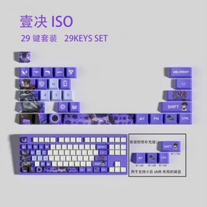 기계식 키보드용 JETT 키캡 발로란트 OEM 프로필 게임 새로운 디자인 29, ISO-new 29keys, 1개