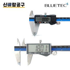 디지털 버니어 캘리퍼스 일반형 대형LCD 방수형 블루텍 디지털 캘리퍼, BD500-150B(대형LCD), 1개