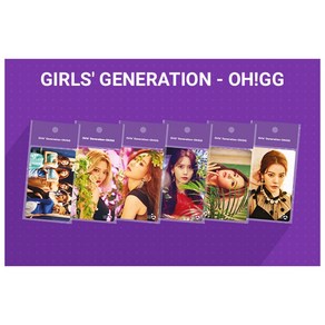 소녀시대 -Oh!GG 캐시비 교통카드, 효연