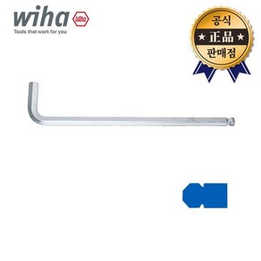 이하 볼렌치/롱타입/369/1.5~5mm/롱볼렌치/육각렌치/렌치/독일산/WIHA