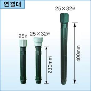 보일러 보충수탱크 하이원탱크 H400 하이원다대 40cm 물탱크 4L