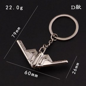 금속 해군 전투기 모형 항공기 모델 열쇠 고리 항공 선물, 1개, 4. 4