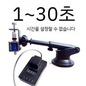 자동 키보드 탭 버튼 클릭기 빠른 누르기 매크로 예약 클리커 저소음 게임용