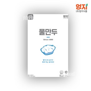 엄지 물만두 1350g