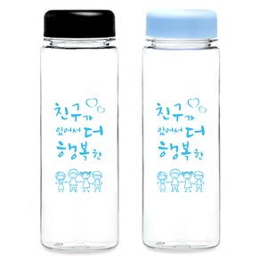 BPA Fee PET 미니무지보틀350ml 500ml 물병 물통 기념품 답례품 졸업 입학 체육대회 운동회 개업 집들이 선물, 친구보틀500ml, 1개