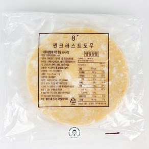 씬크러스트 피자도우 8 10 11인치(15장/1봉) 씬피자도우, 10인치, 1개, 1.65kg