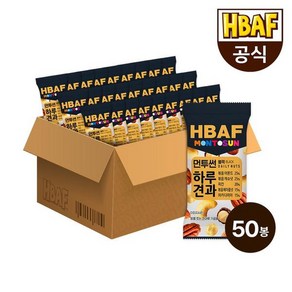 [바프] NEW 먼투썬 하루견과 블랙 20G X 50봉, 50개