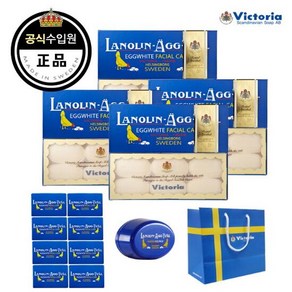 [롯데단독]에그팩 오리지널 4박스+케이스+쇼핑백(50gX24알+15gX8알), 50g