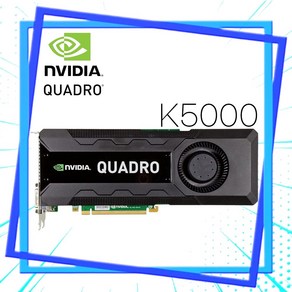 NVIDIA 영상편집 렌더링 설계 다용도 중고 그래픽카드 Quado K5000 D5 4GB