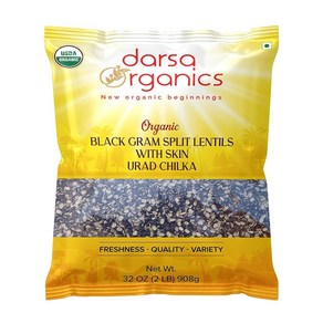 Dasa Oganics Uad Dal Chilka 0.9kg(2파운드) - 껍질이 있는 유기농 블랙 그램 스플릿 렌즈콩 USDA 인증 GMO 프리 화학 물질 코셔 인도, 1) 2 Pound Pack of 1, 없음, 908g