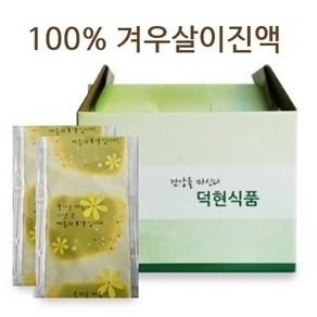 국내산100% 겨우살이즙/겨우살이진액 덕현식품, 50개, 110ml