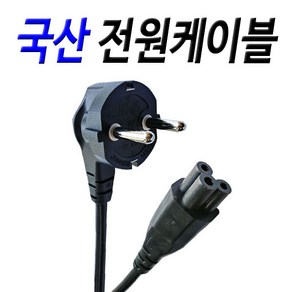 국산 220V 전원연결선 TV 가전제품 3구 전원케이블