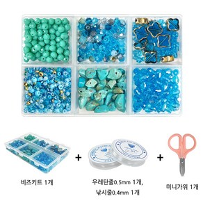 크리스탈 글라스 비즈 공예 세트 팔찌 만들기 재료 DIY 키트, 1개, 아쿠아