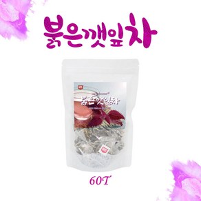 BMS 붉은깻잎차/자소엽 60티백/붉은깻잎워터티, 1g, 60개입, 1개