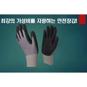 핸즈모아 손이편안한 반코팅 작업장갑 무인쇄 묶음포장 제품 5켤레 10켤레 세트