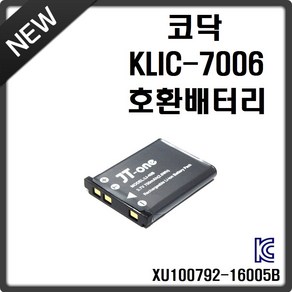 호환 코닥 KLIC-7006 호환배터리, 1개