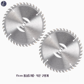 [롱파토이]전동 예초기 가정용소형 충전식 제초기 칼날 자동차합금 둥근톱날 예초기날 리튬 잔디깍기기계, 2개