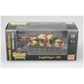 EASY36109 1/72 Jagdtiger (Henschel) s.Pz.Jag.Abt.653